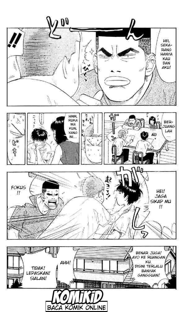 Read Slam Dunk ID Manga Online