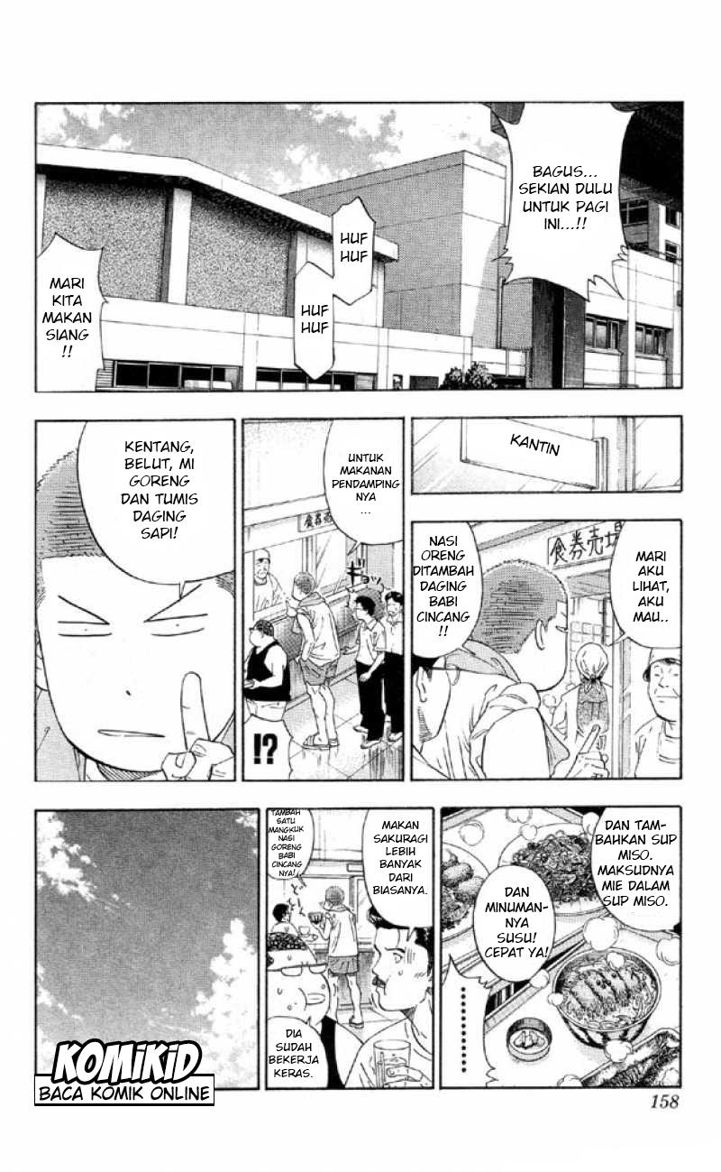 Read Slam Dunk ID Manga Online