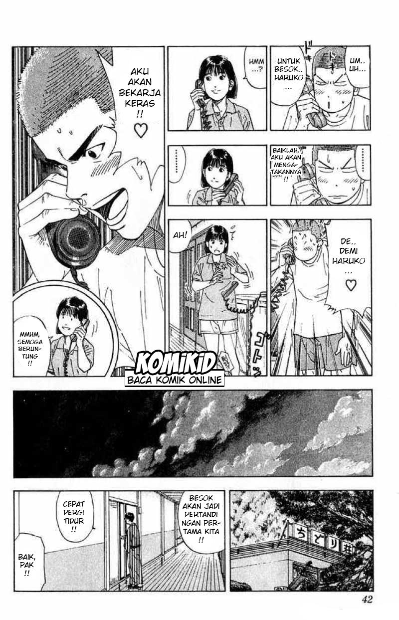 Read Slam Dunk ID Manga Online