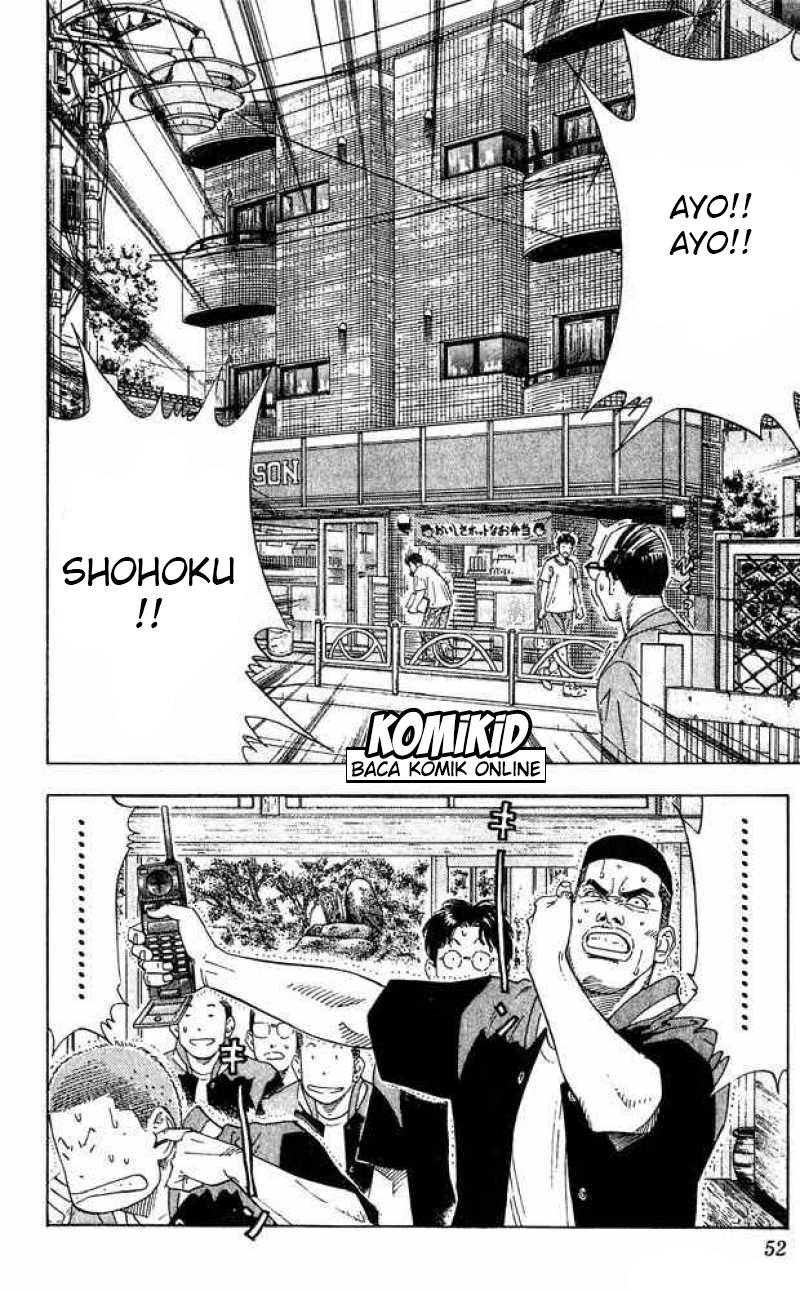 Read Slam Dunk ID Manga Online