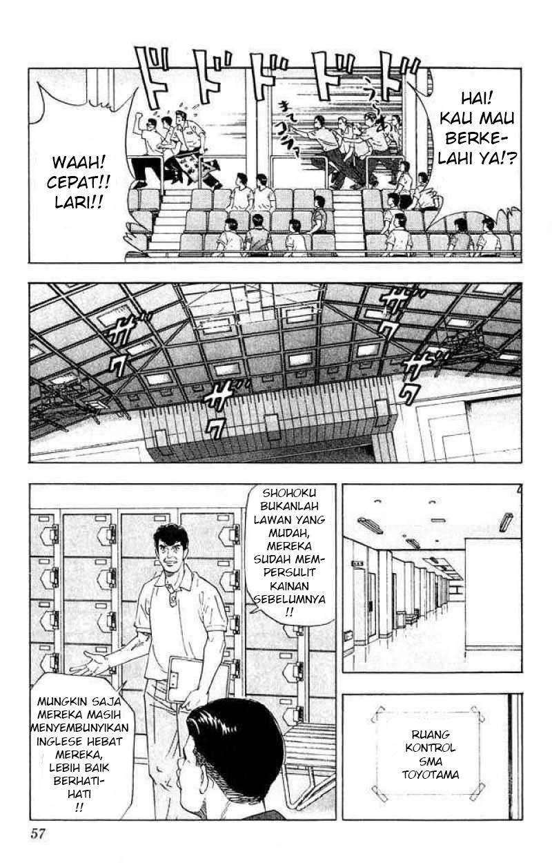 Read Slam Dunk ID Manga Online