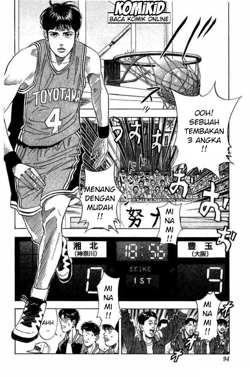 Read Slam Dunk ID Manga Online