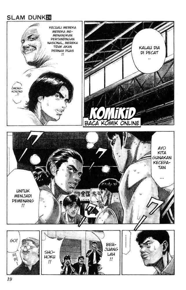 Read Slam Dunk ID Manga Online