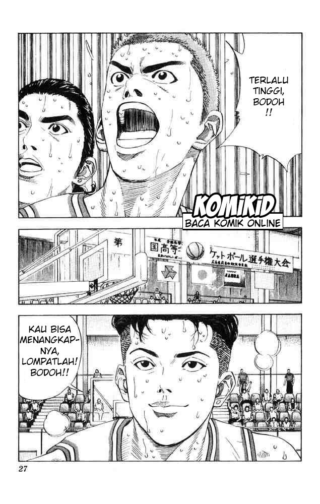 Read Slam Dunk ID Manga Online