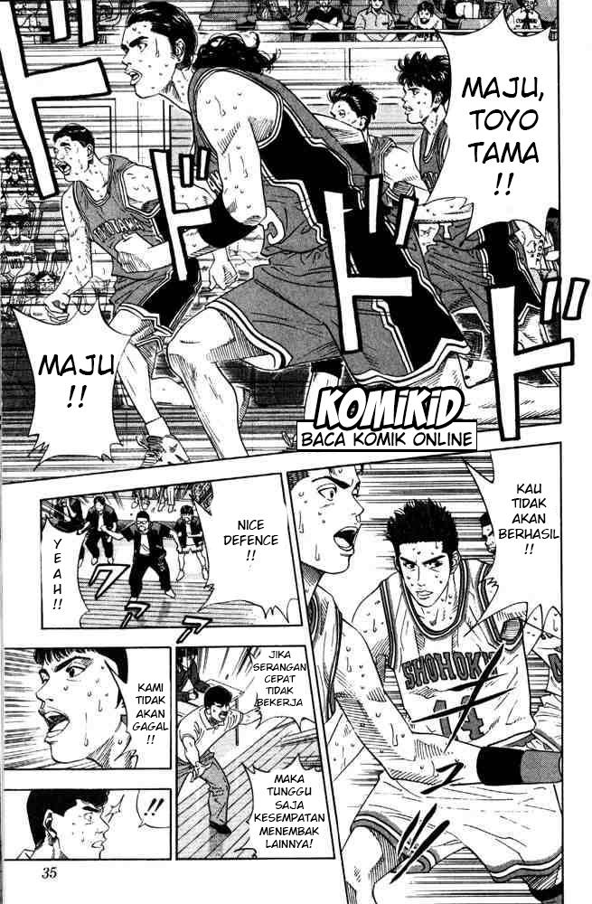 Read Slam Dunk ID Manga Online