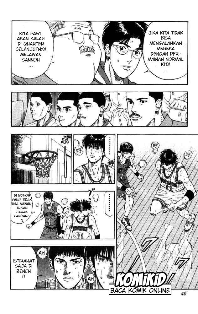 Read Slam Dunk ID Manga Online