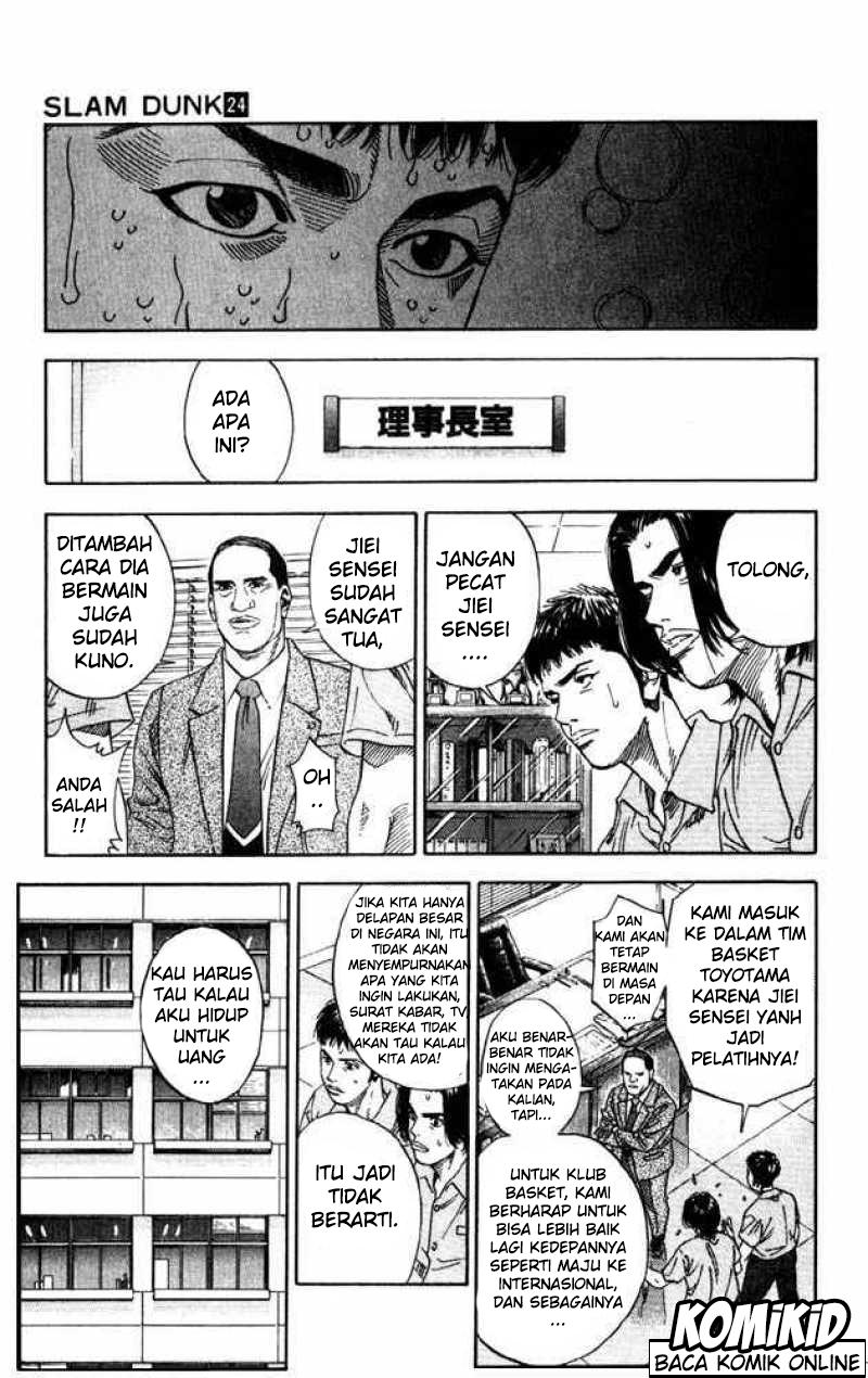 Read Slam Dunk ID Manga Online