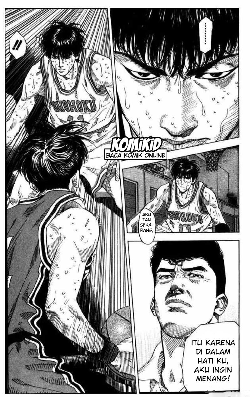 Read Slam Dunk ID Manga Online