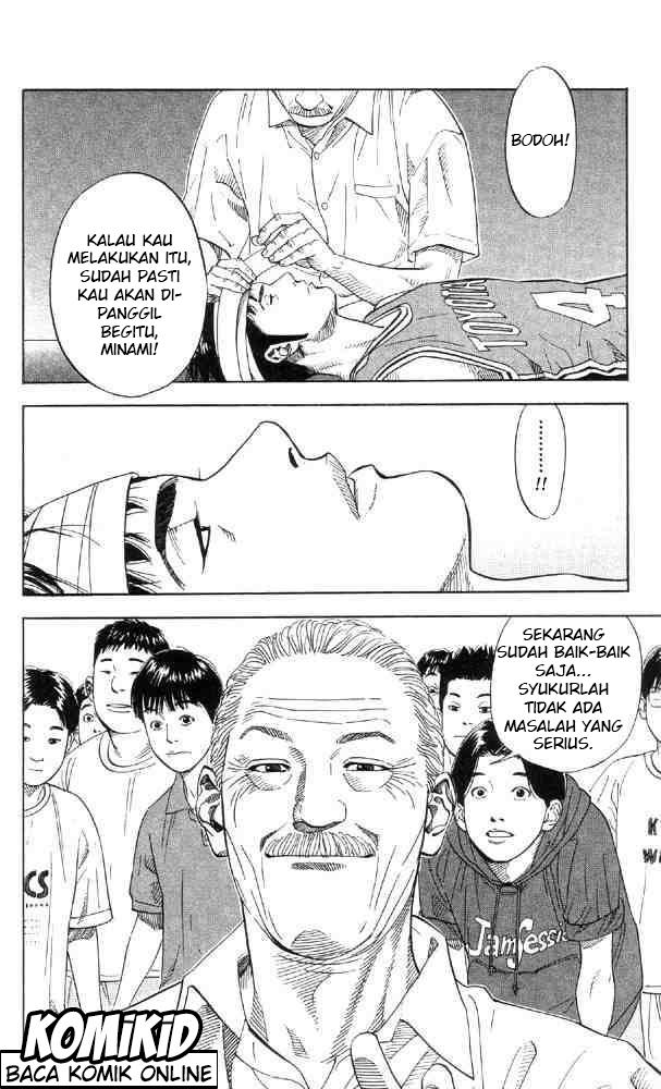 Read Slam Dunk ID Manga Online