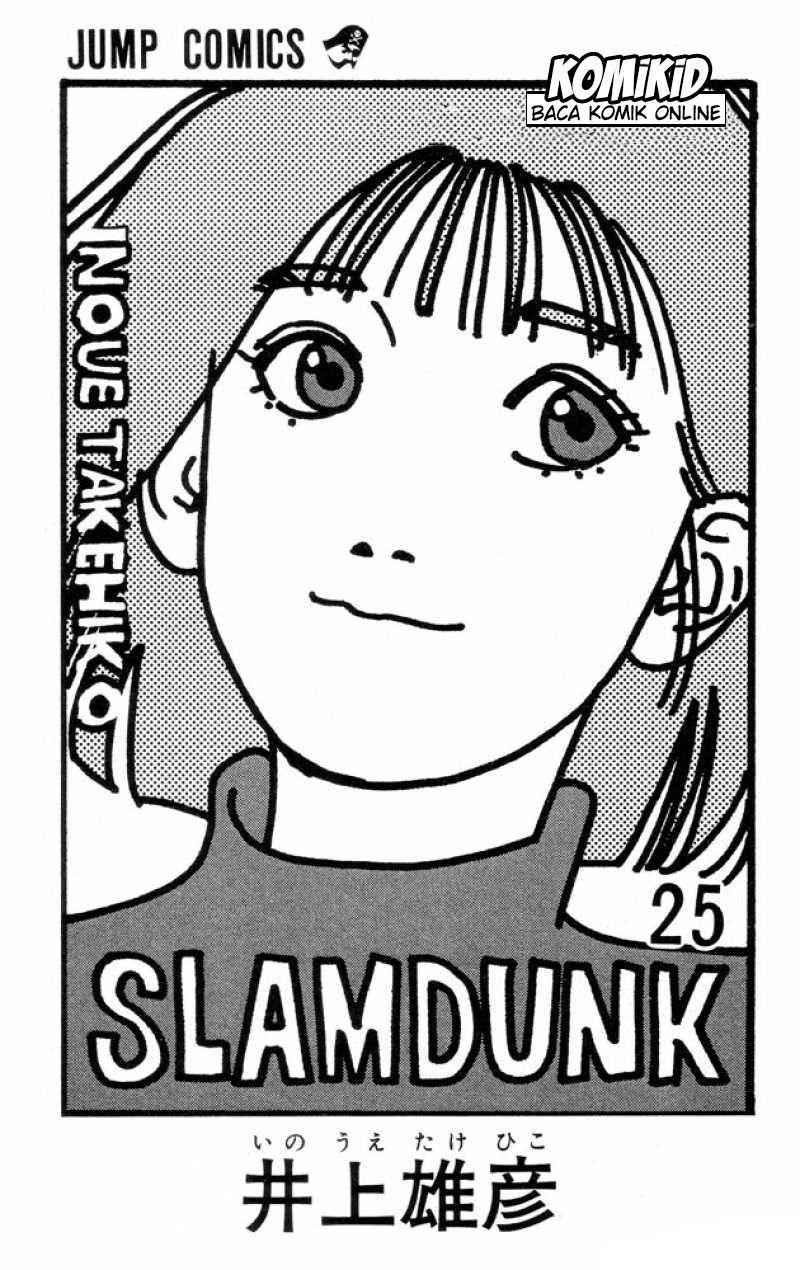 Read Slam Dunk ID Manga Online