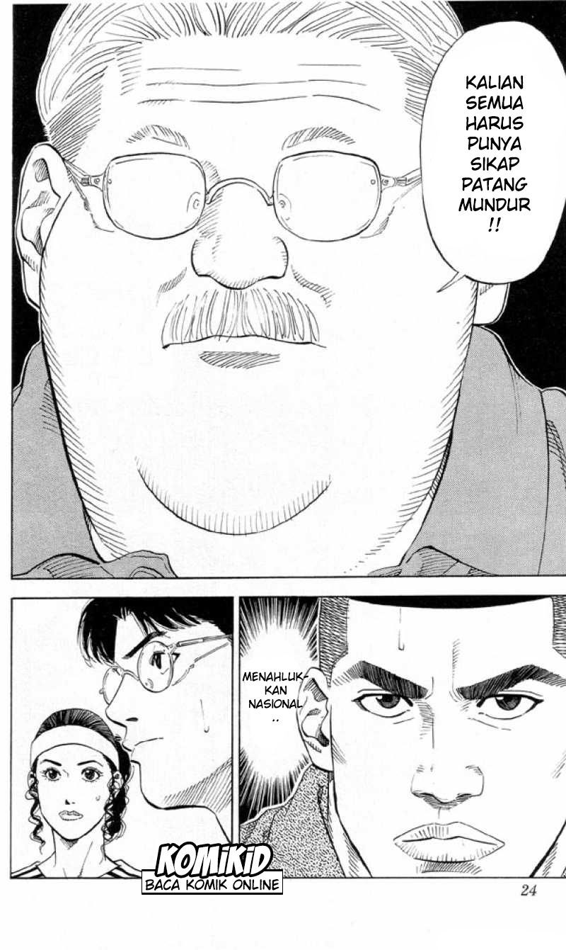 Read Slam Dunk ID Manga Online