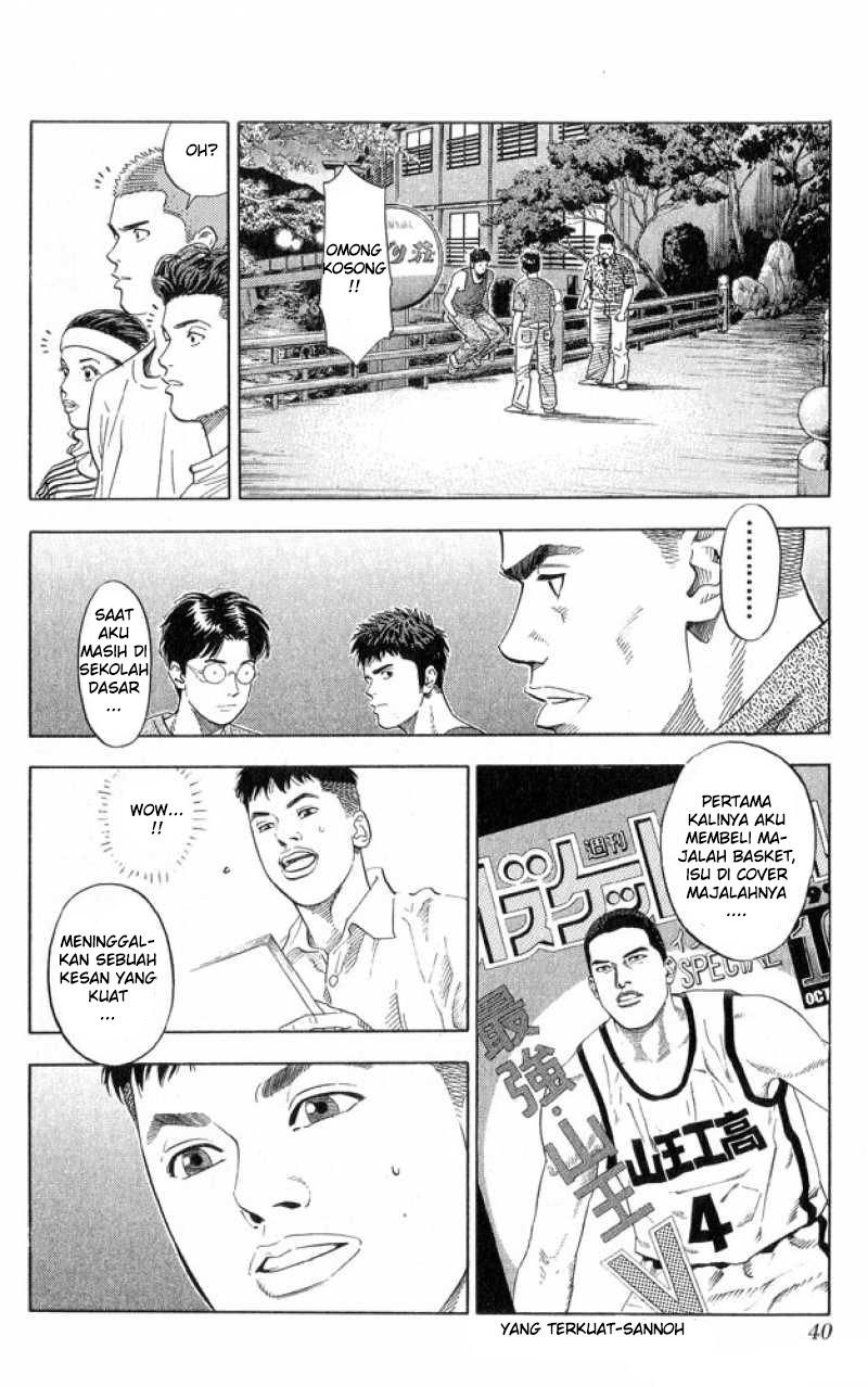 Read Slam Dunk ID Manga Online