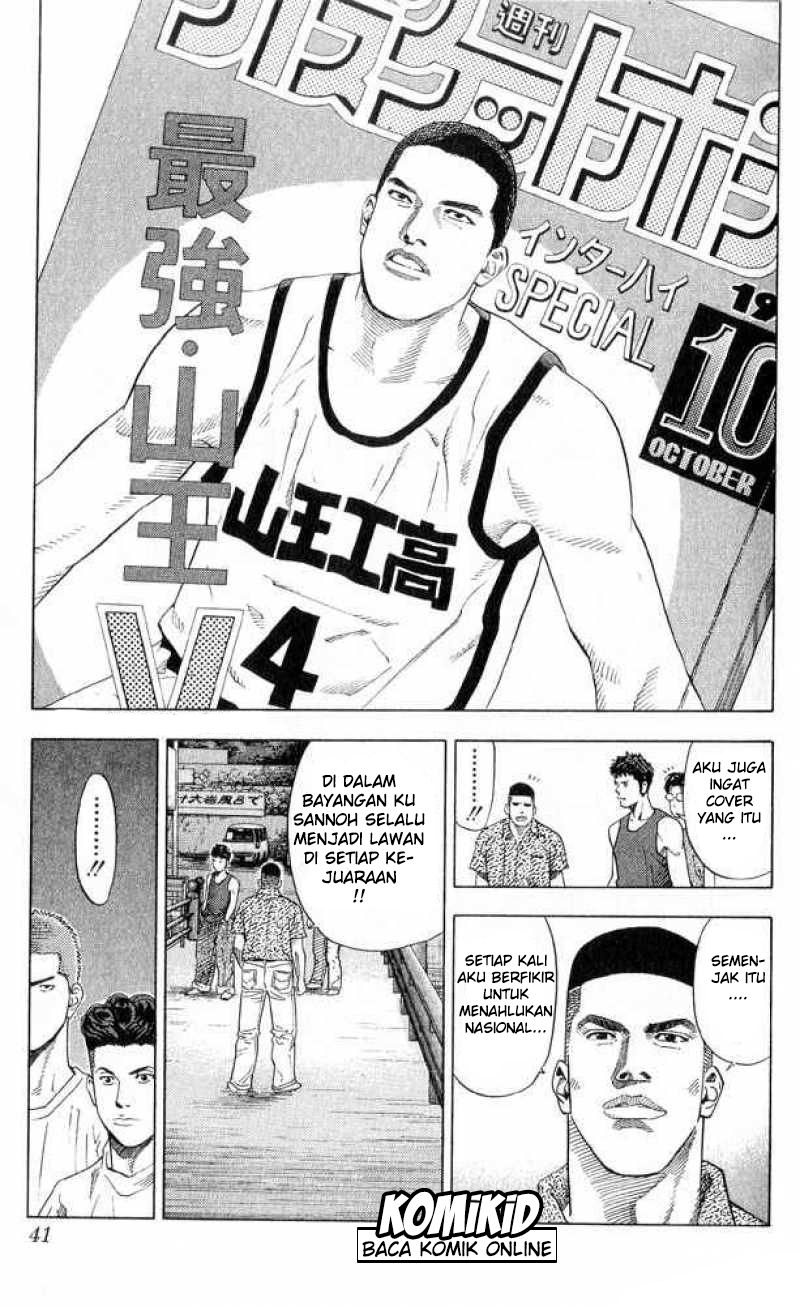 Read Slam Dunk ID Manga Online