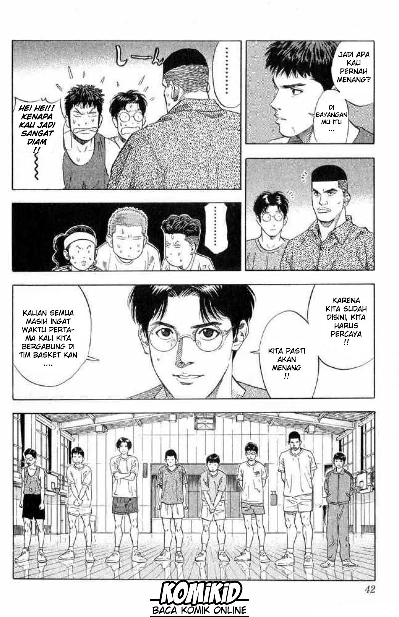 Read Slam Dunk ID Manga Online