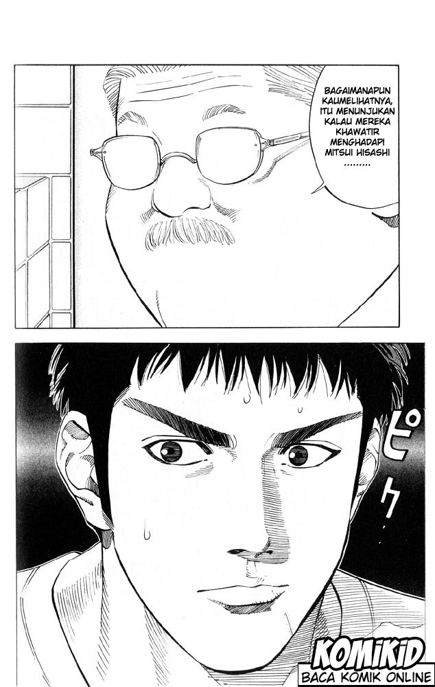 Read Slam Dunk ID Manga Online