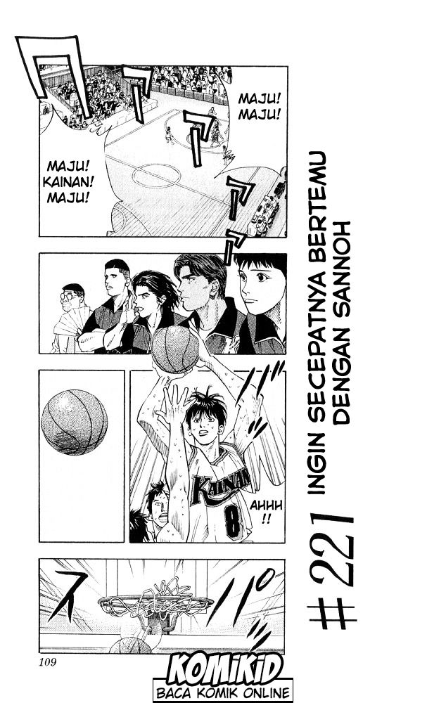 Read Slam Dunk ID Manga Online