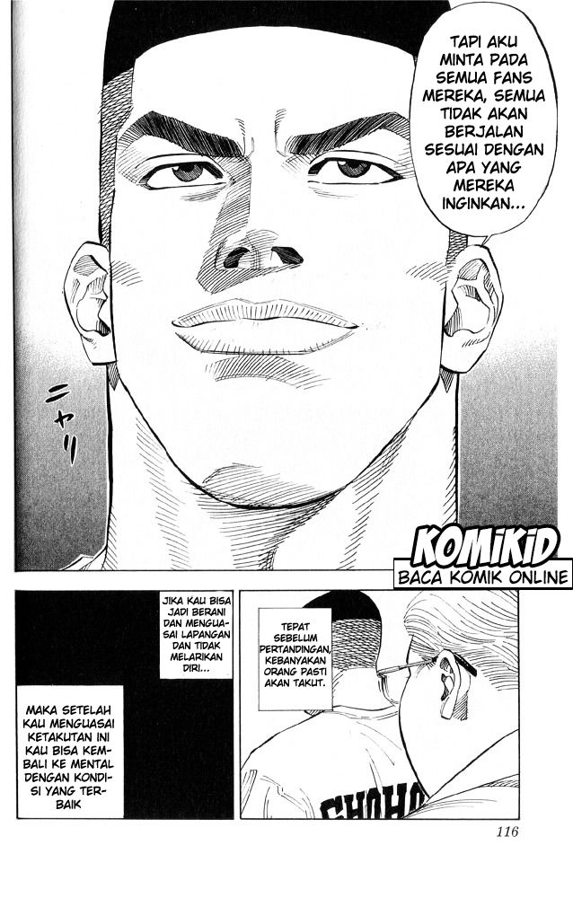 Read Slam Dunk ID Manga Online