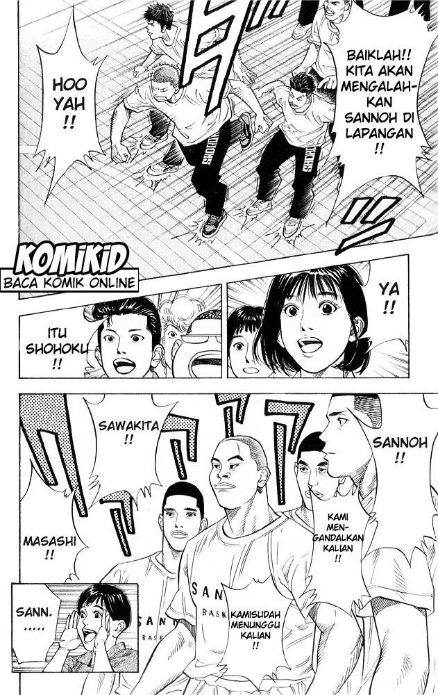 Read Slam Dunk ID Manga Online