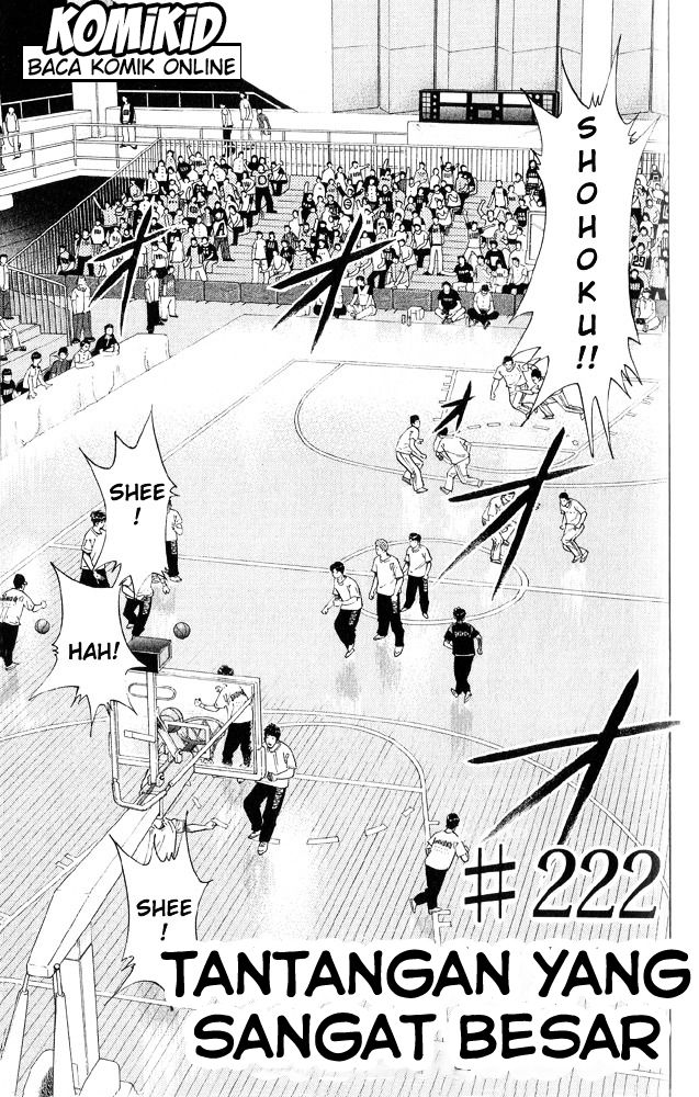 Read Slam Dunk ID Manga Online