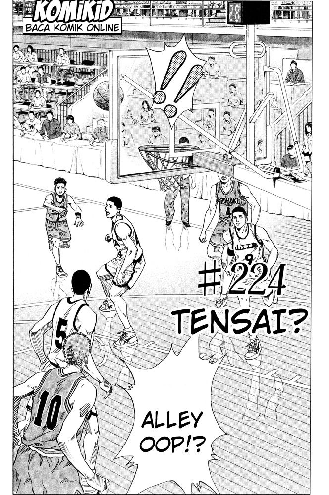 Read Slam Dunk ID Manga Online