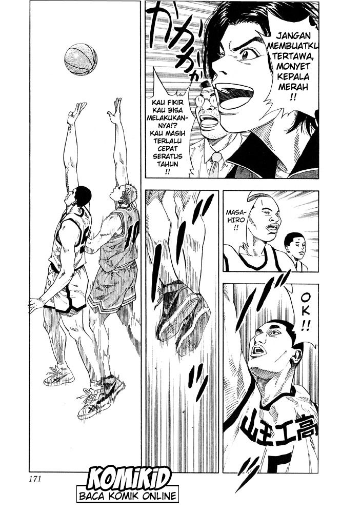 Read Slam Dunk ID Manga Online