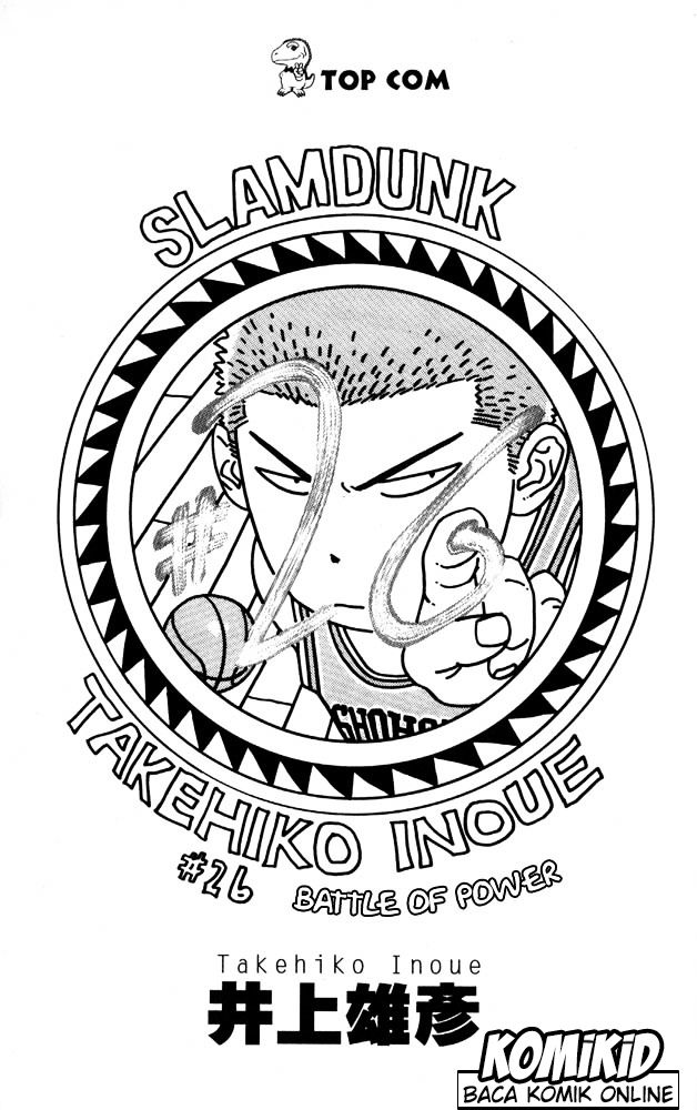 Read Slam Dunk ID Manga Online