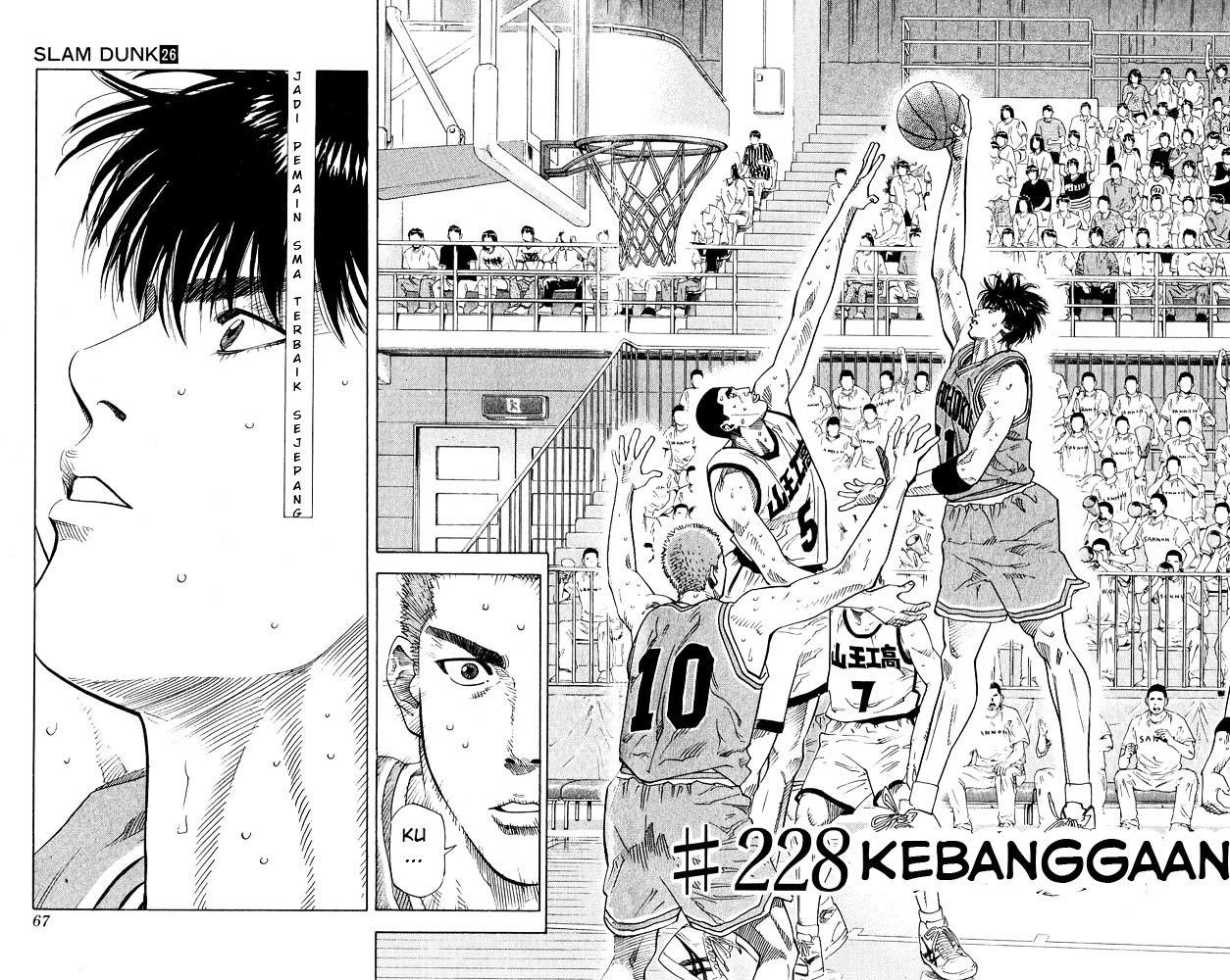 Read Slam Dunk ID Manga Online
