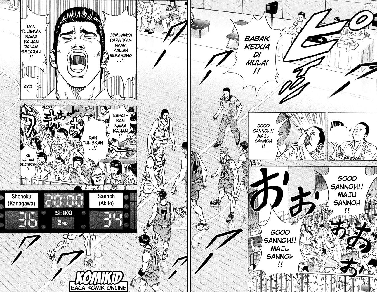 Read Slam Dunk ID Manga Online