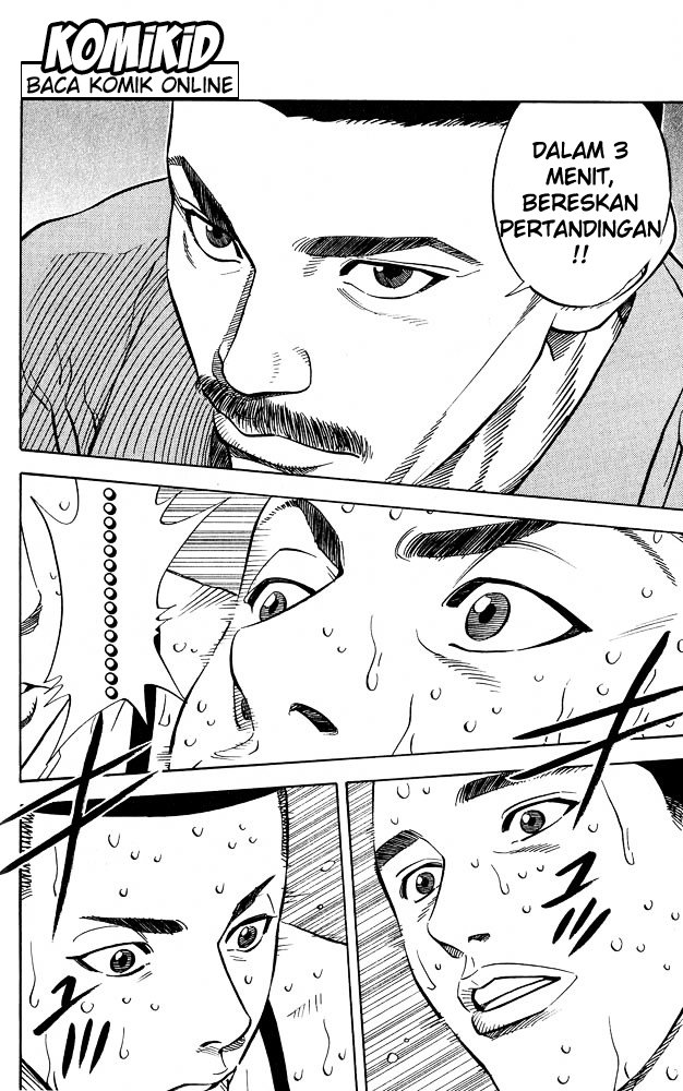 Read Slam Dunk ID Manga Online