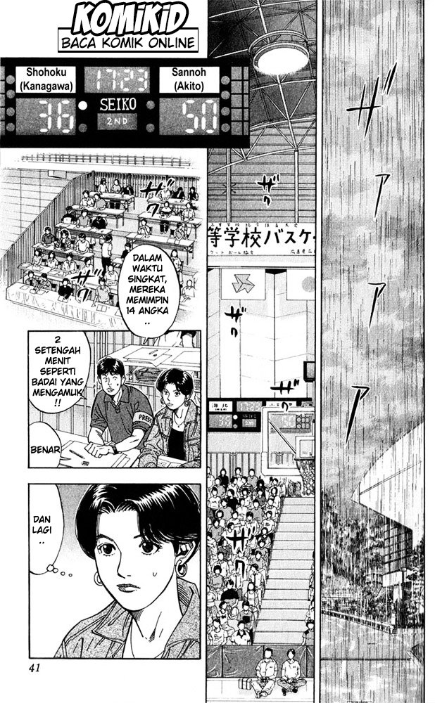 Read Slam Dunk ID Manga Online
