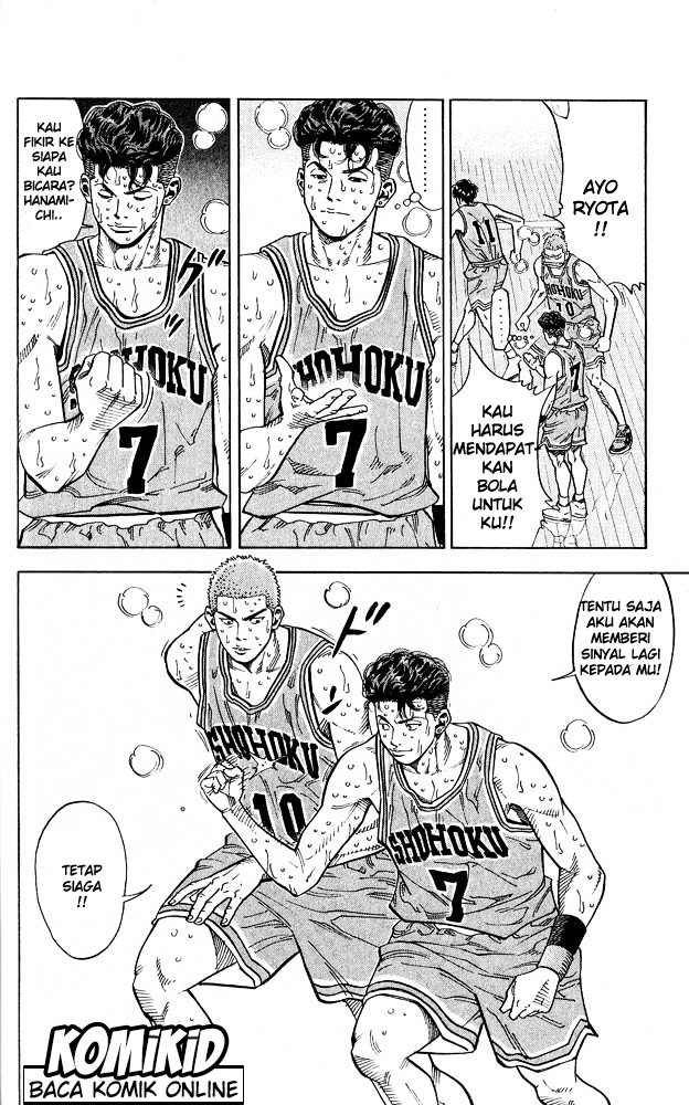 Read Slam Dunk ID Manga Online