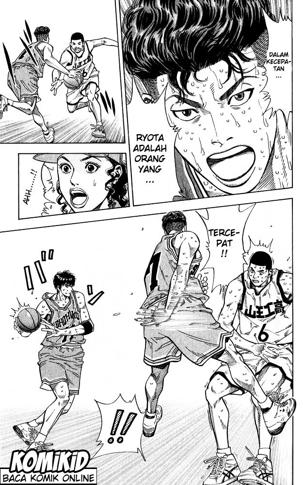 Read Slam Dunk ID Manga Online