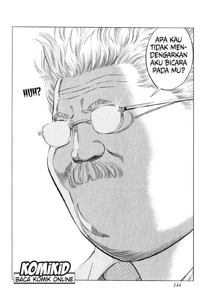 Read Slam Dunk ID Manga Online