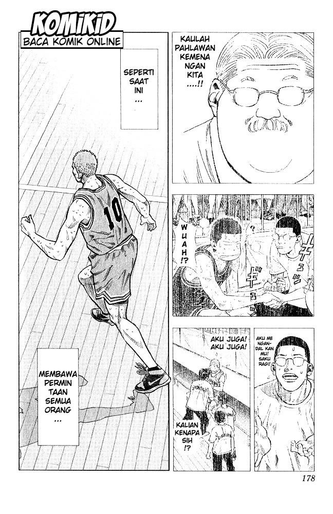 Read Slam Dunk ID Manga Online