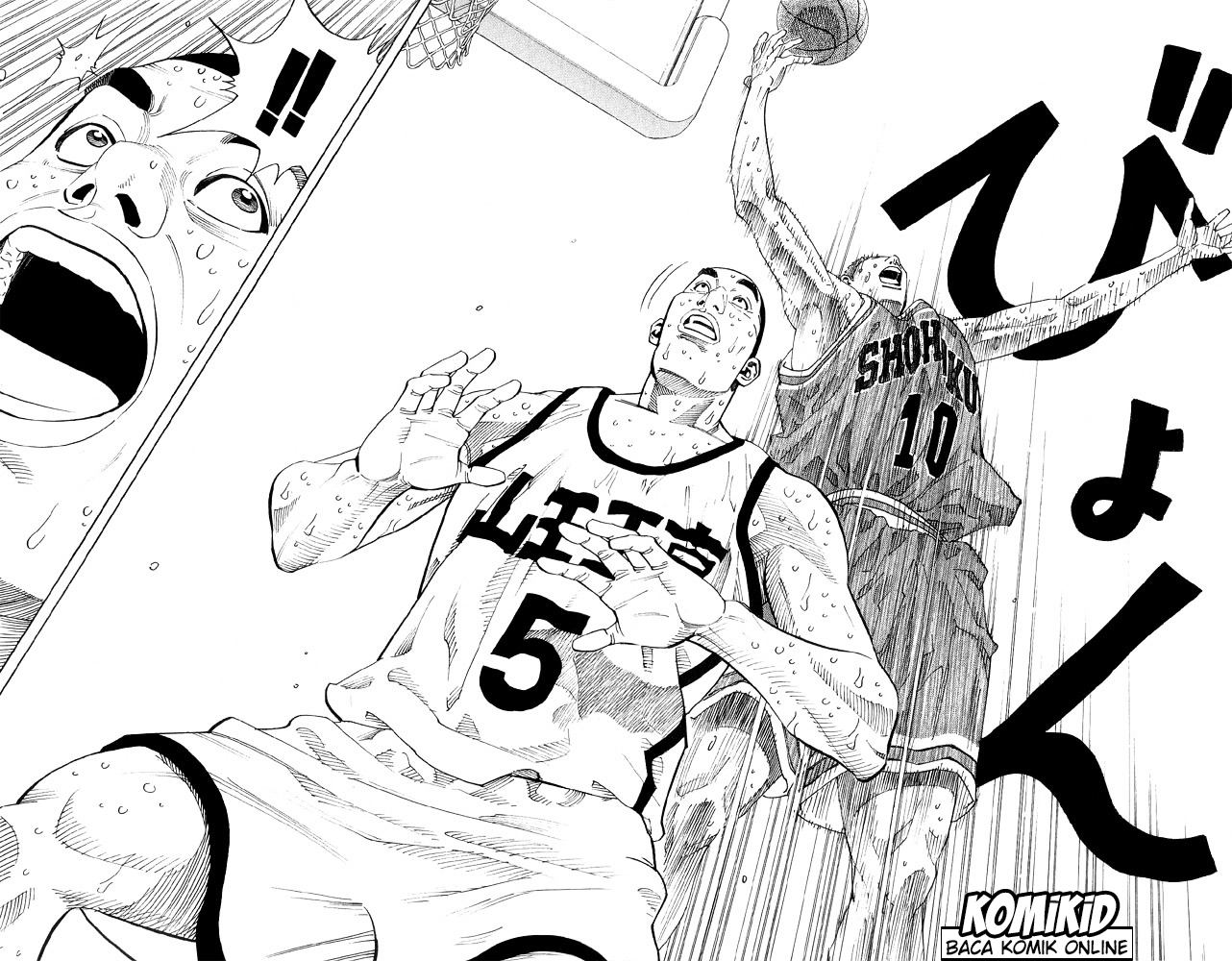 Read Slam Dunk ID Manga Online