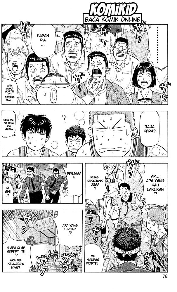 Read Slam Dunk ID Manga Online