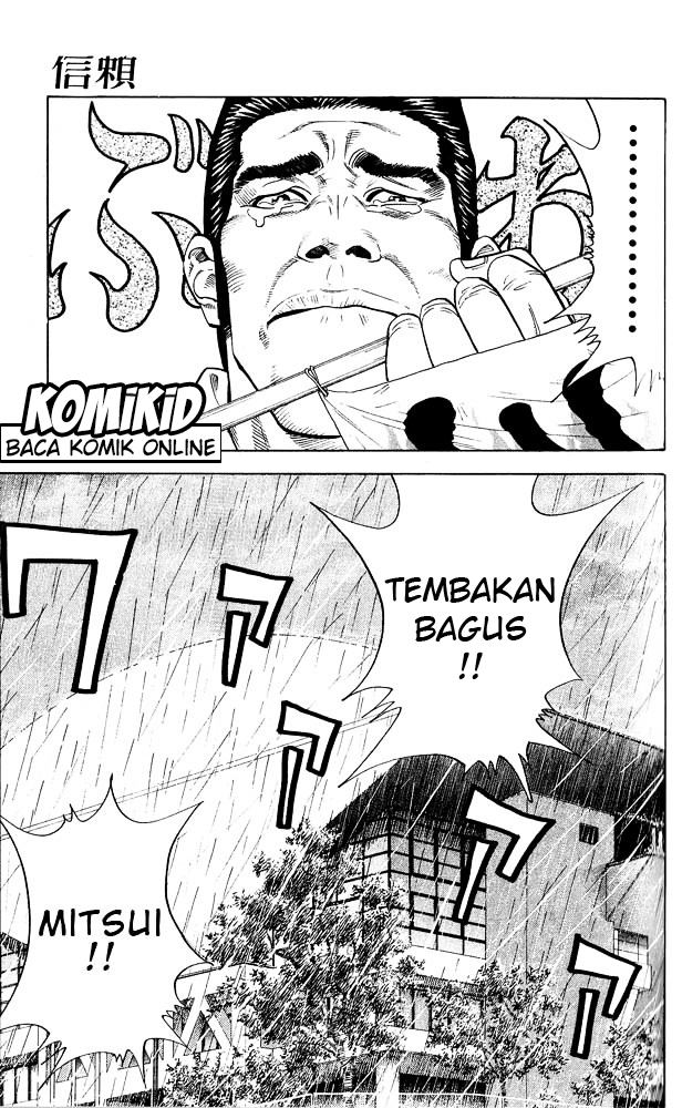 Read Slam Dunk ID Manga Online