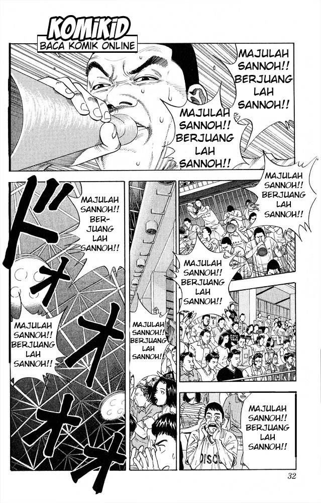 Read Slam Dunk ID Manga Online