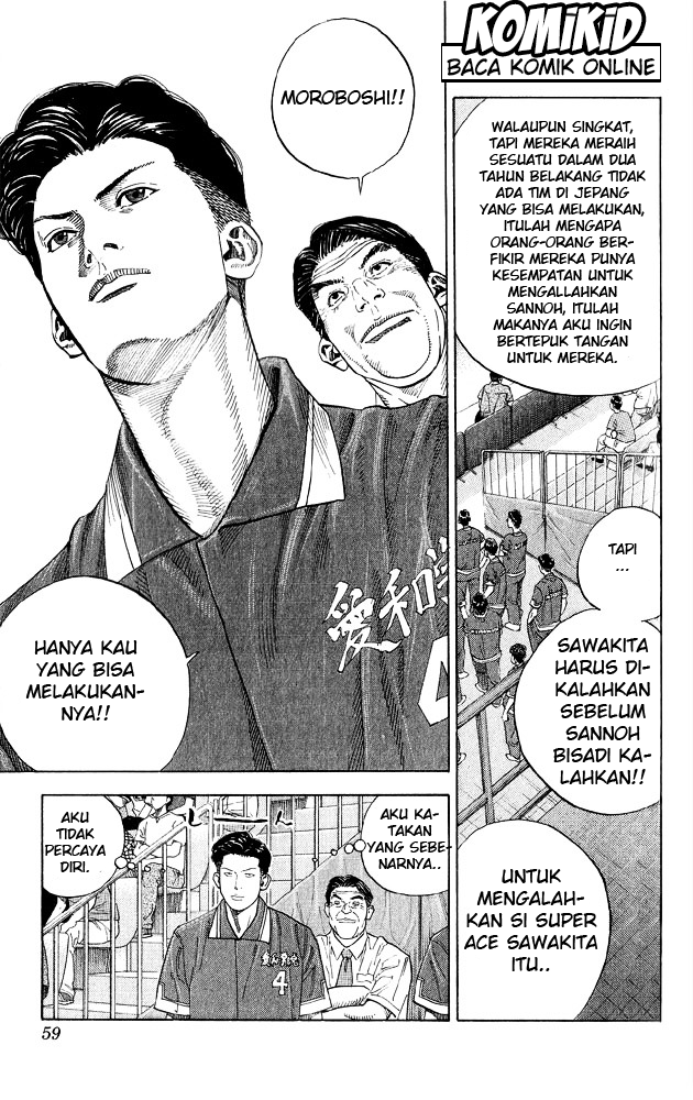Read Slam Dunk ID Manga Online