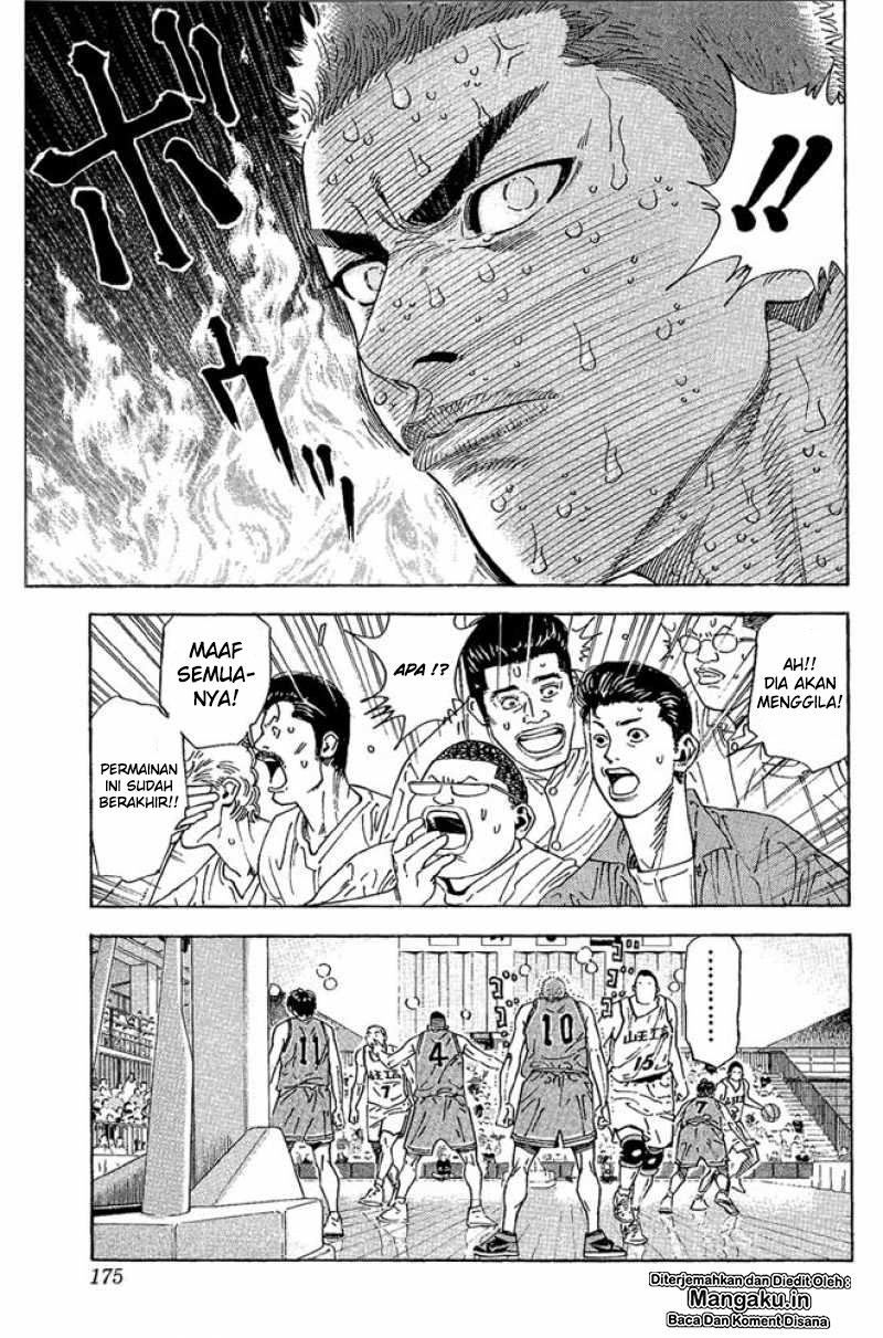 Read Slam Dunk ID Manga Online
