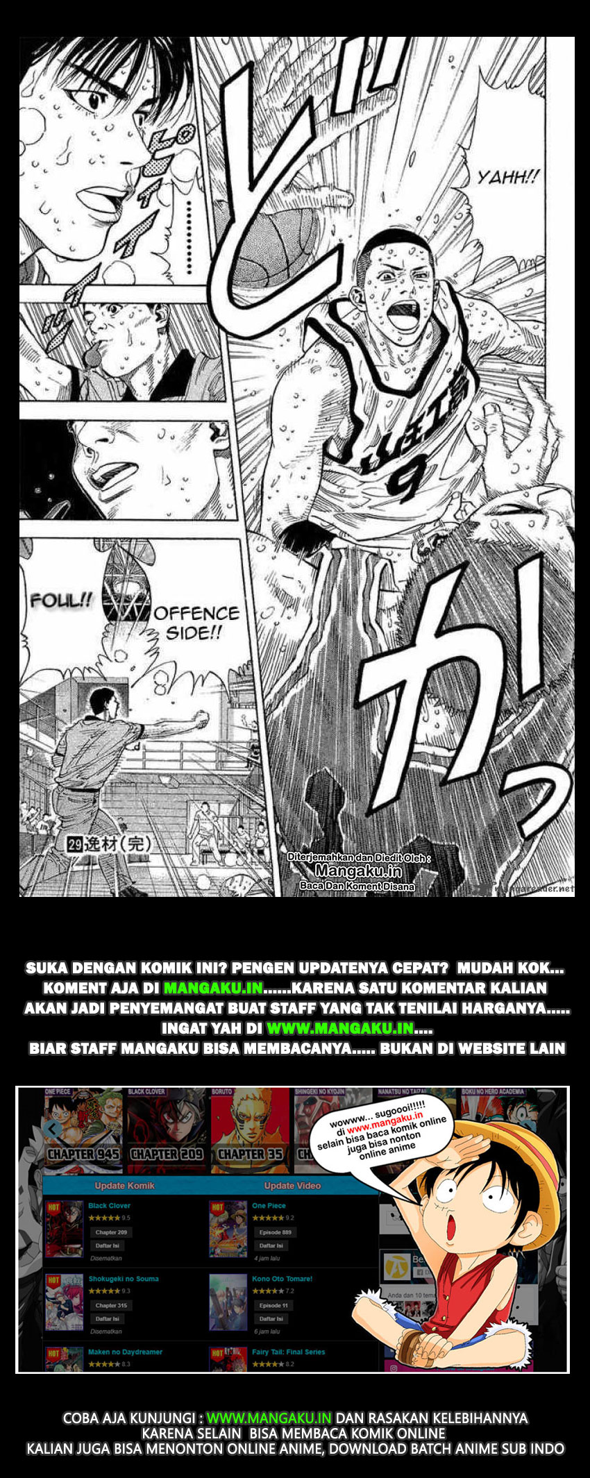 Read Slam Dunk ID Manga Online