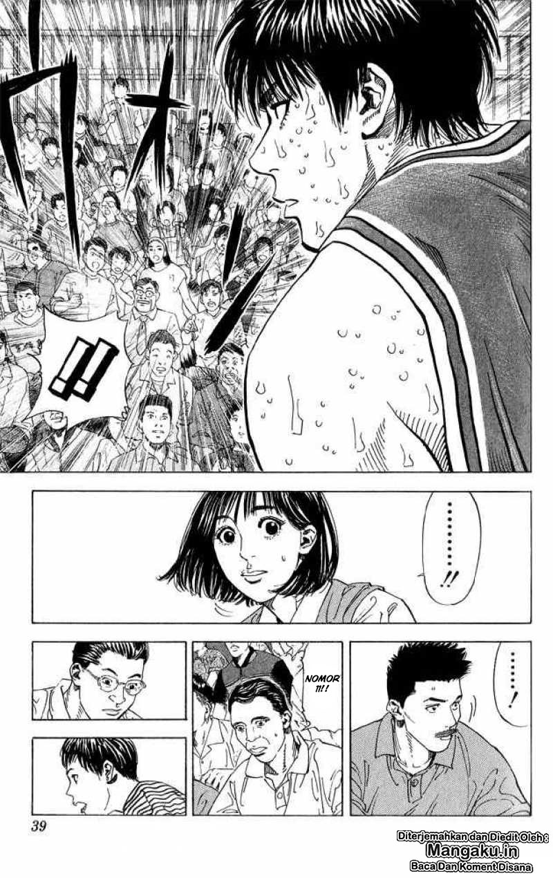 Read Slam Dunk ID Manga Online