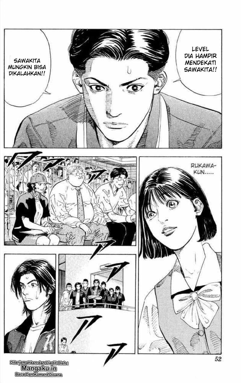 Read Slam Dunk ID Manga Online