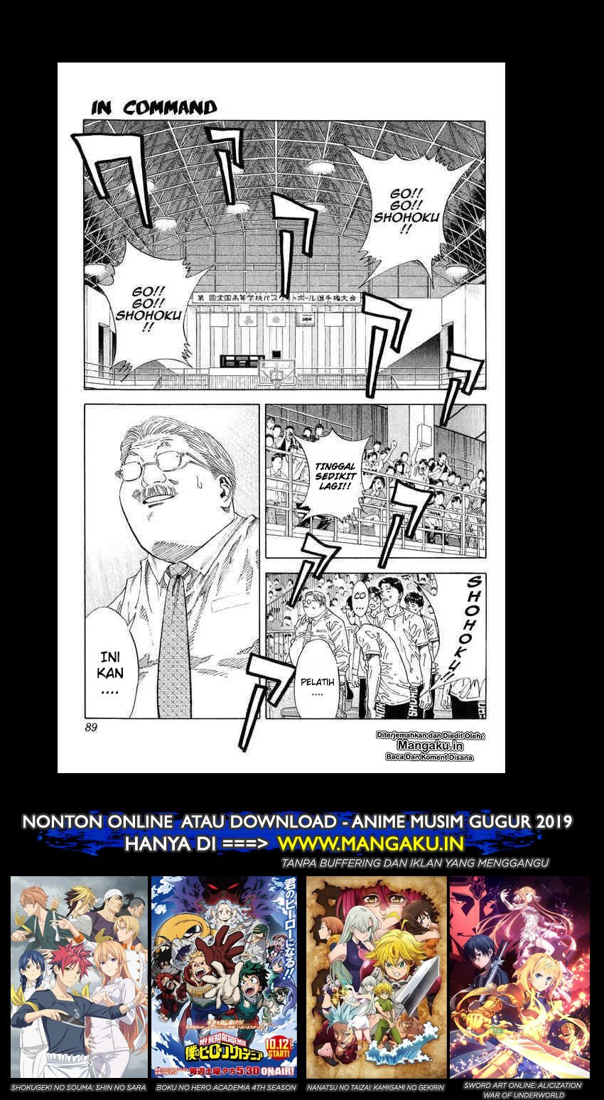 Read Slam Dunk ID Manga Online