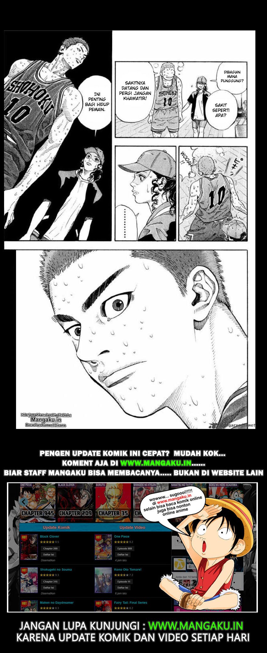 Read Slam Dunk ID Manga Online