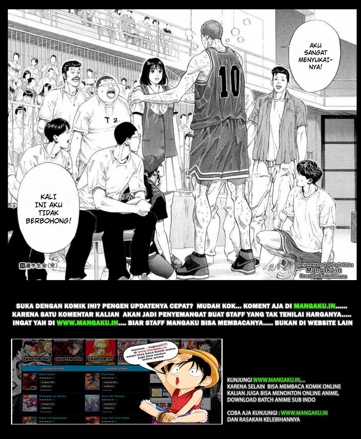 Read Slam Dunk ID Manga Online