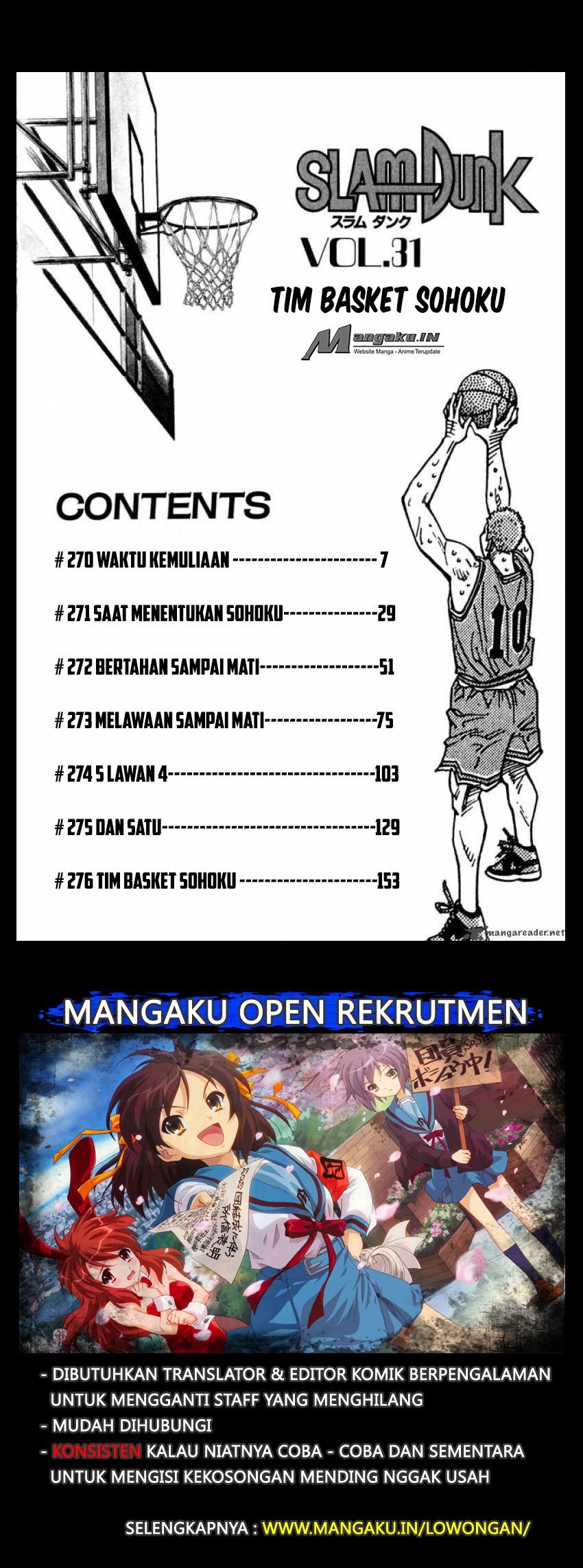Read Slam Dunk ID Manga Online