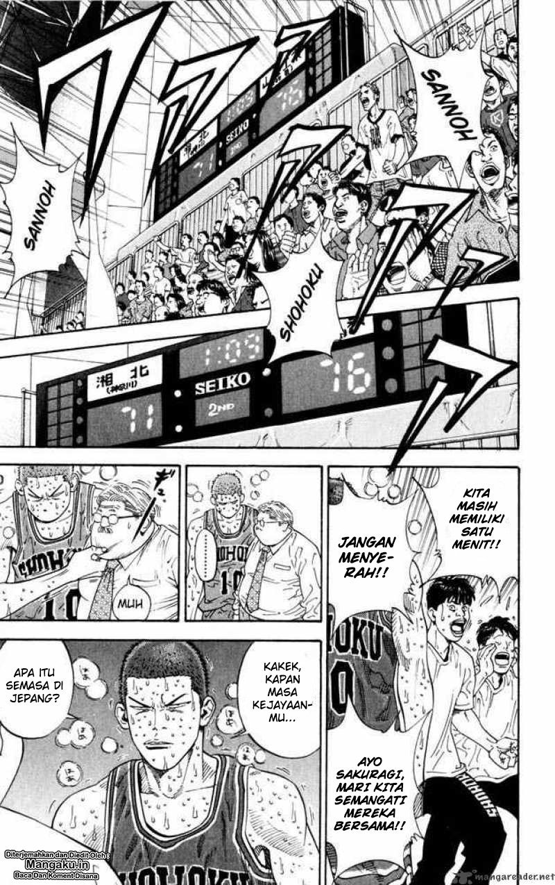 Read Slam Dunk ID Manga Online