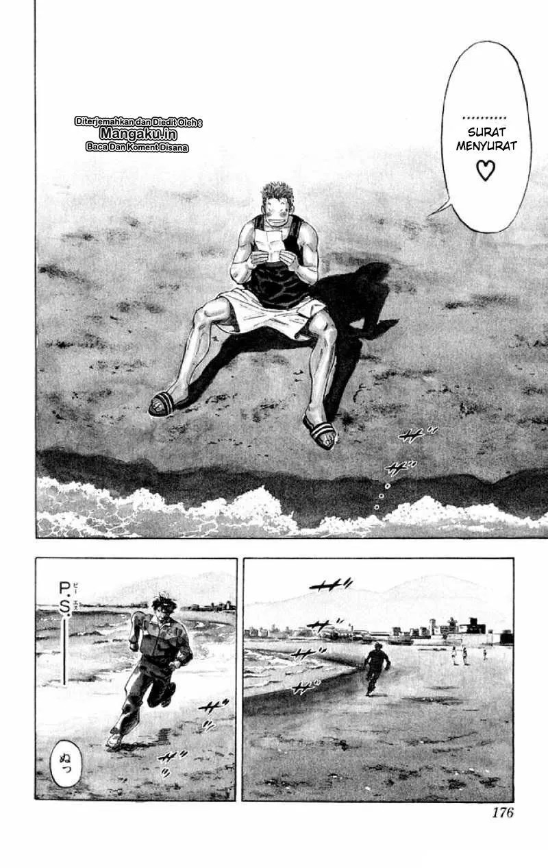 Read Slam Dunk ID Manga Online