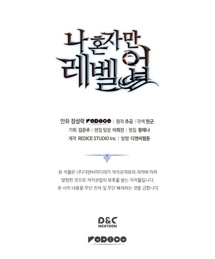 Read Solo Leveling ID Manga Online